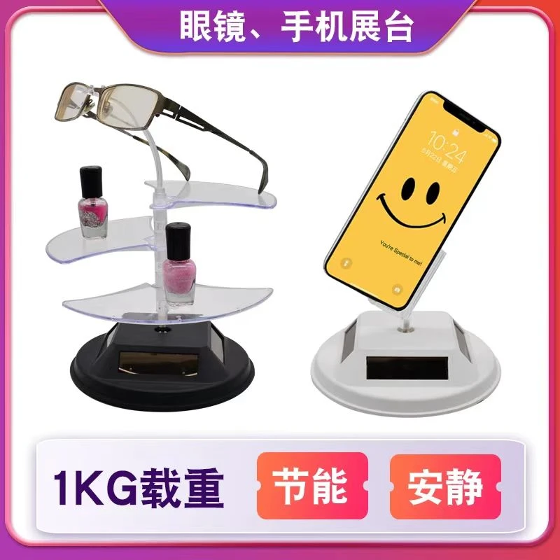 首饰展示架 太阳能展示台手机柜台墨镜眼镜直播间自动小型旋转台