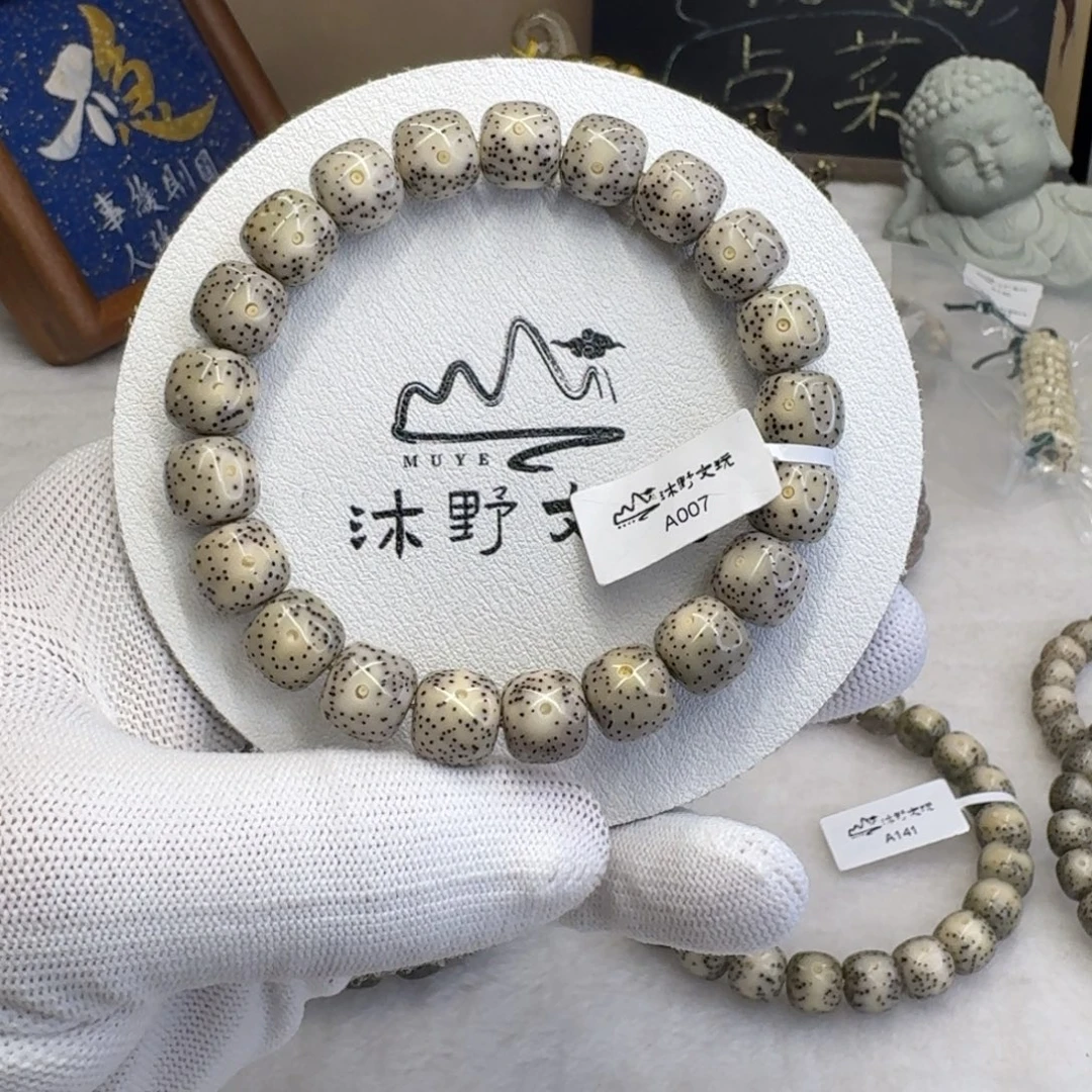 星月菩提吊坠11x10奶奶灰侧留白针尖星a007