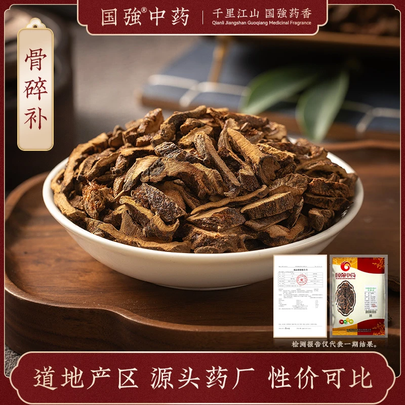 国强骨碎补 独立包装