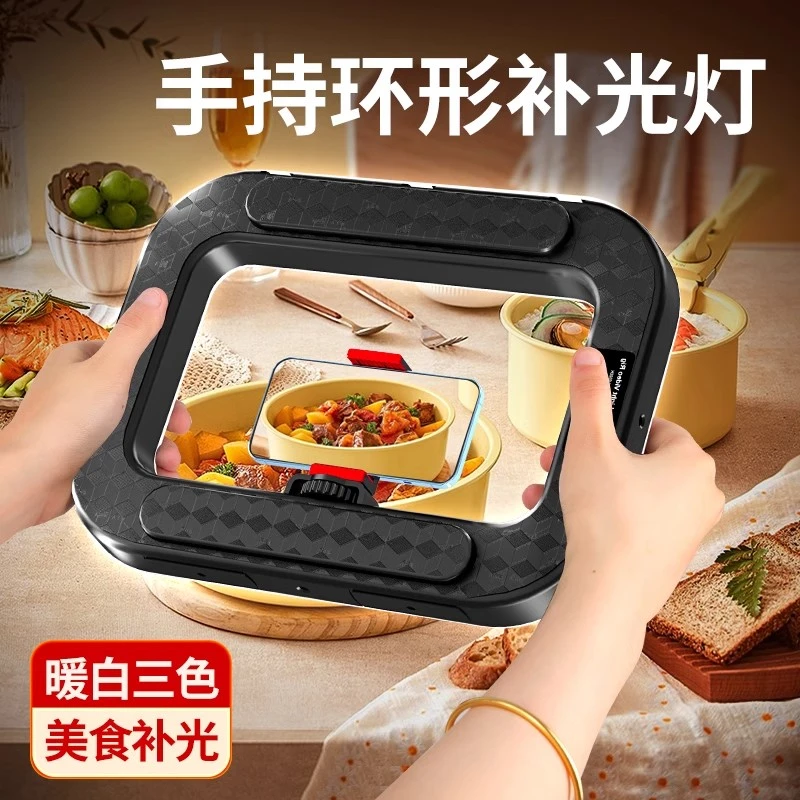 手持环形灯户外吃播打光灯美睫美甲专用灯光人像珠宝美颜视频灯光