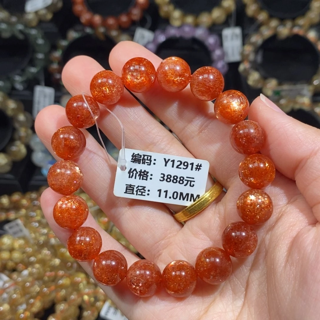 手链未镶嵌日光石Y1291#11.0mm