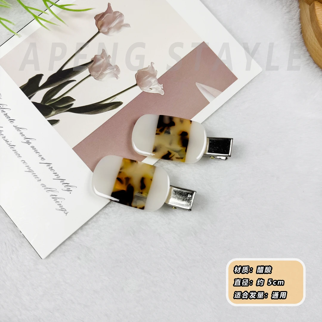 2445经典琥珀拼接鸭嘴夹醋酸时尚简约刘海夹碎发夹发饰侧边夹头