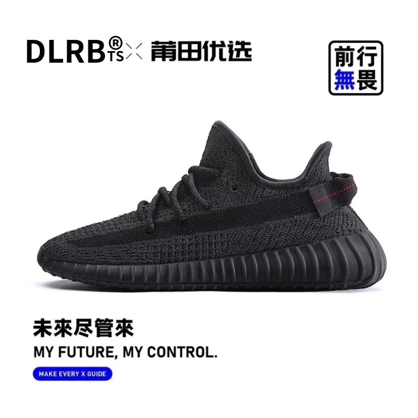 DLRBts【“DLRBts椰子鞋”】减震防滑！轻便透气舒适耐磨！莆系男鞋PTZZ