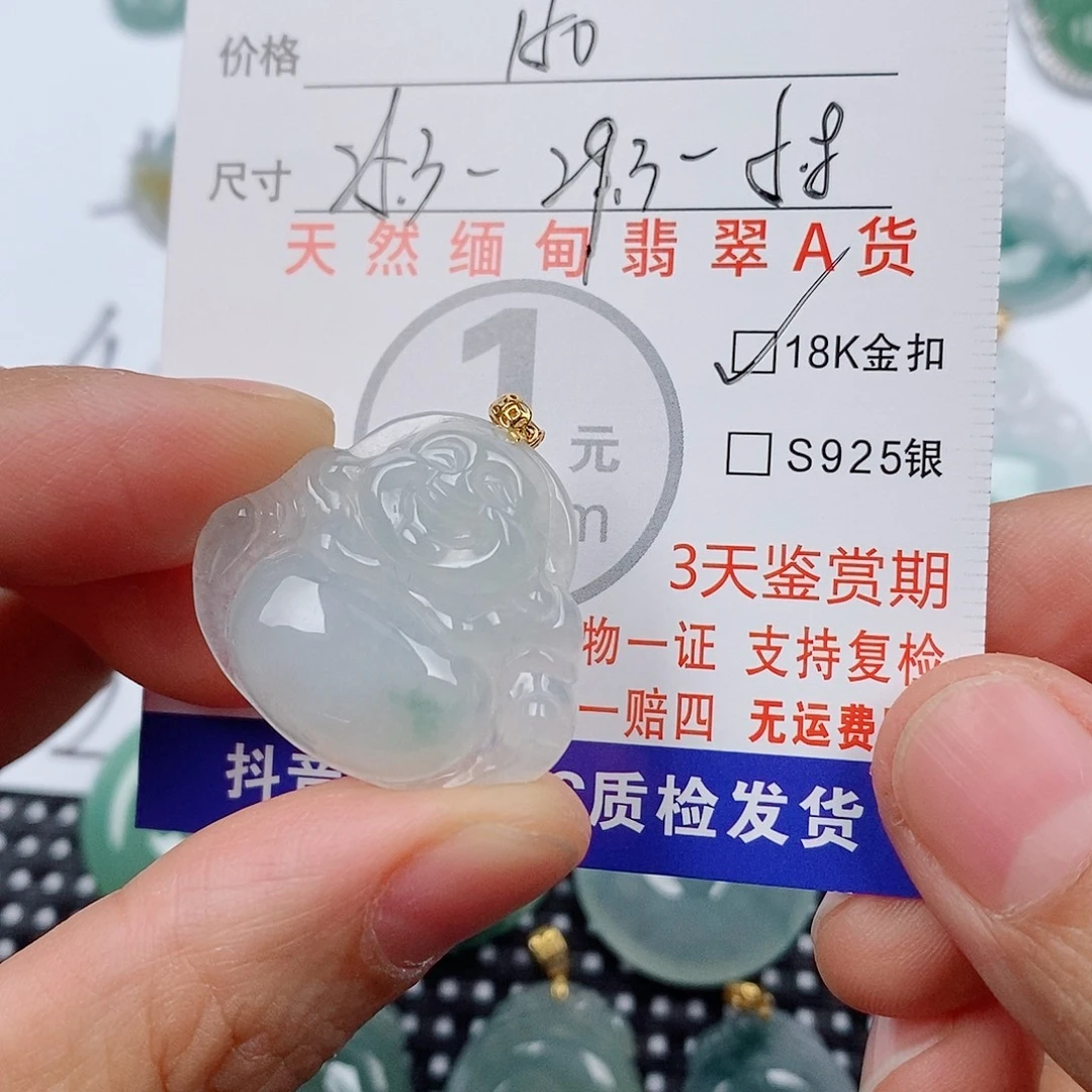 翡翠18K金镶嵌颈饰挂件