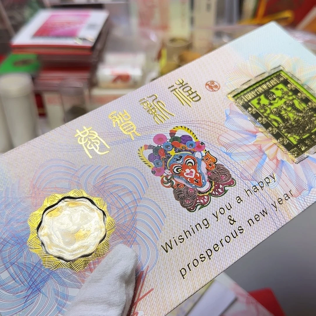 猴章贺卡有氧化福利
