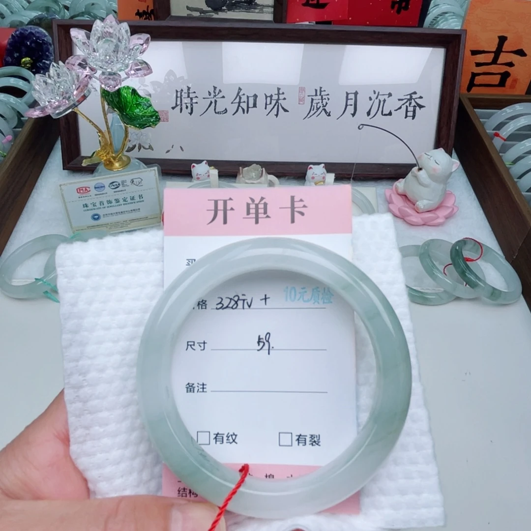 未镶嵌手镯石英质玉