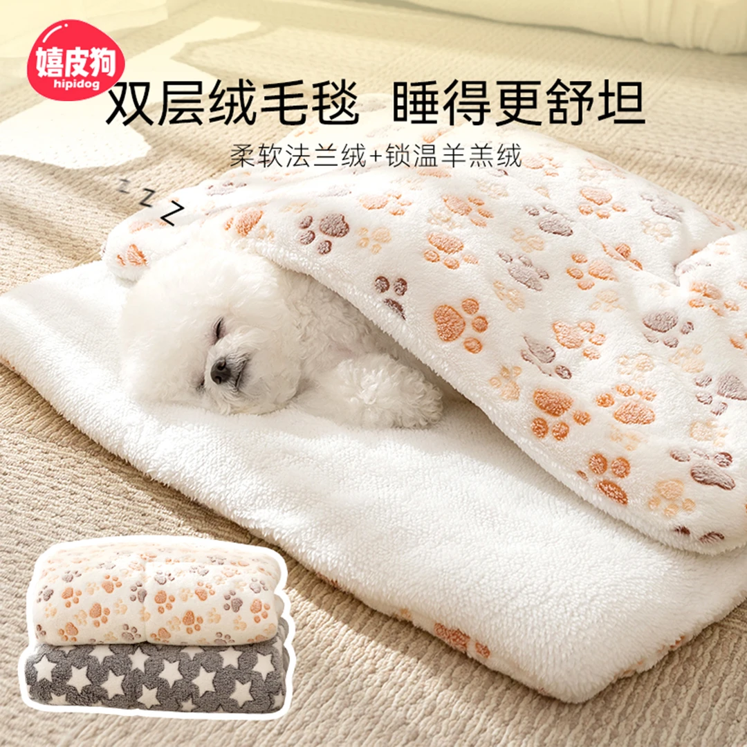 嬉皮狗—宠物毛毯加厚保暖猫垫子地毯法兰绒小型犬被子狗垫子3406