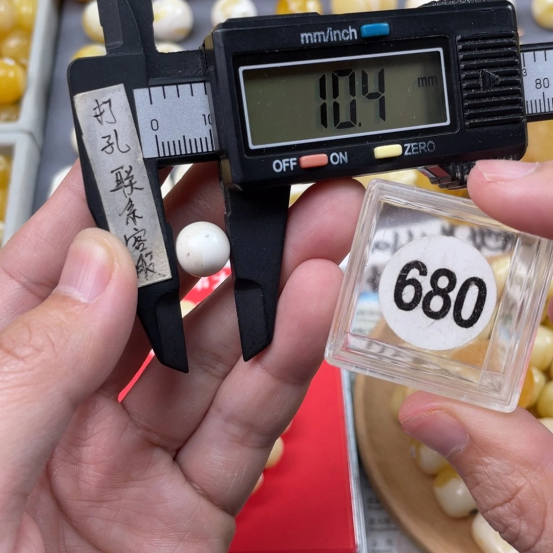 蜜蜡珠宝奇石未镶嵌