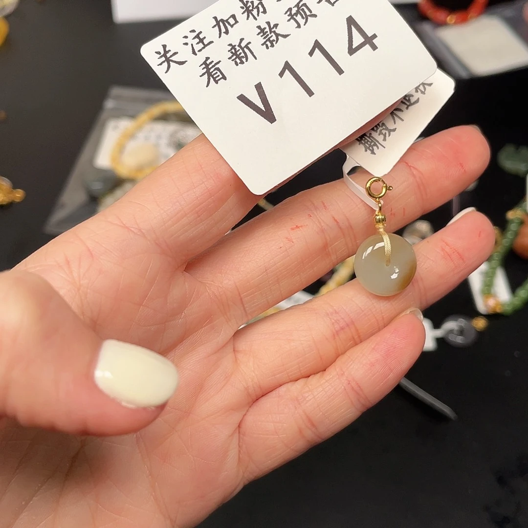 和田玉珠宝半成品未镶嵌V114