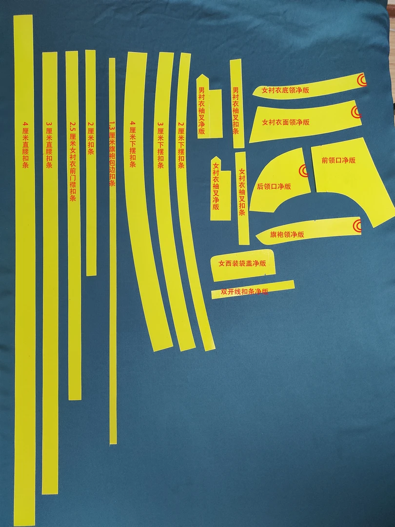 耐高温服装熨烫条组合19件套、缝纫工艺专用烫条