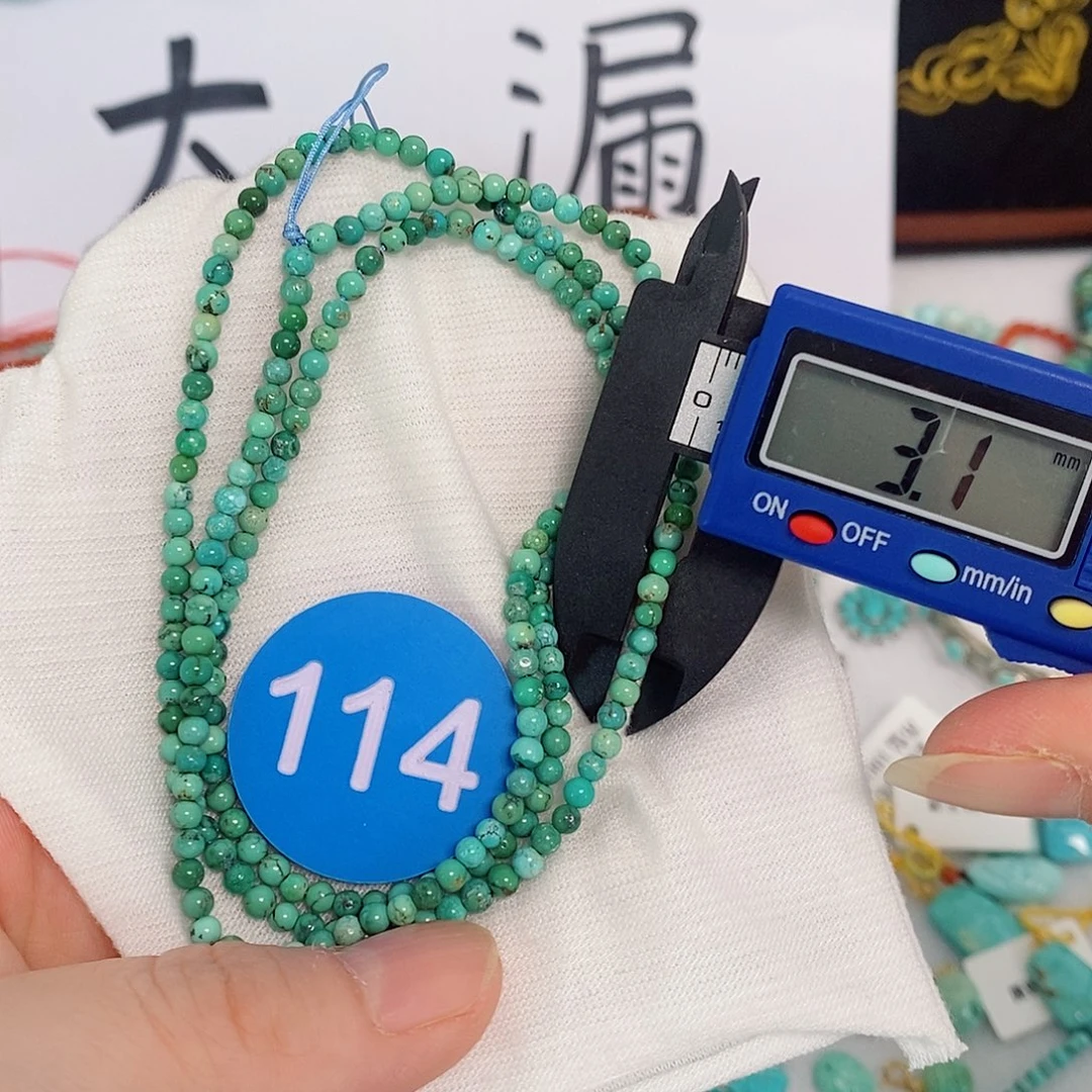 未镶嵌南红玛瑙珠宝奇石
