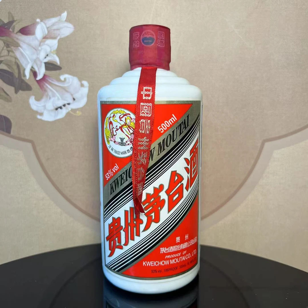 2011年飞天茅台53度500ml