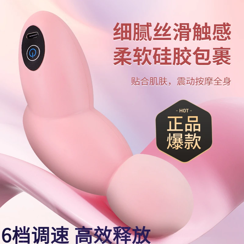 ✅强劲智能筋膜枪✅男女通用高效全身释放六档可调节震动小巧按摩仪