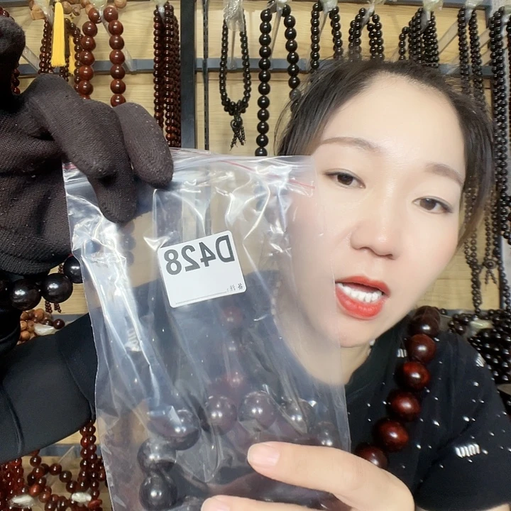 太***人东非黑黄檀（紫光檀）428