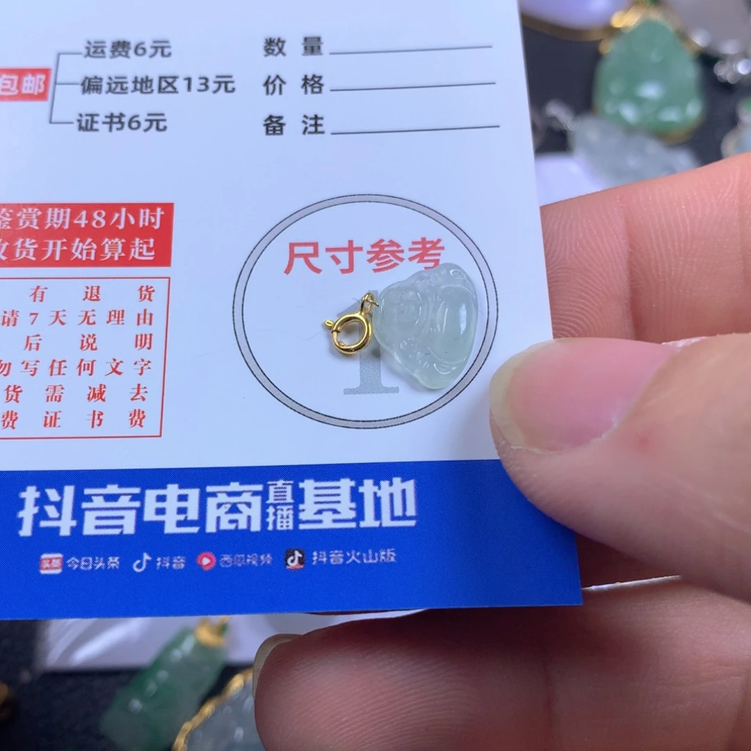 【闪购商品】翡翠颈饰18K金镶嵌翡翠