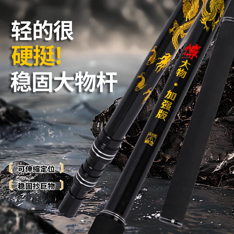 龙年博大物升级加粗60长泡沫手把钓鱼碳素抄网杆炮台伸缩可调节