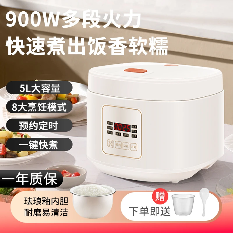 新款方形5升电饭煲大容量智能家用电饭锅多功能定时预约蒸煮饭锅
