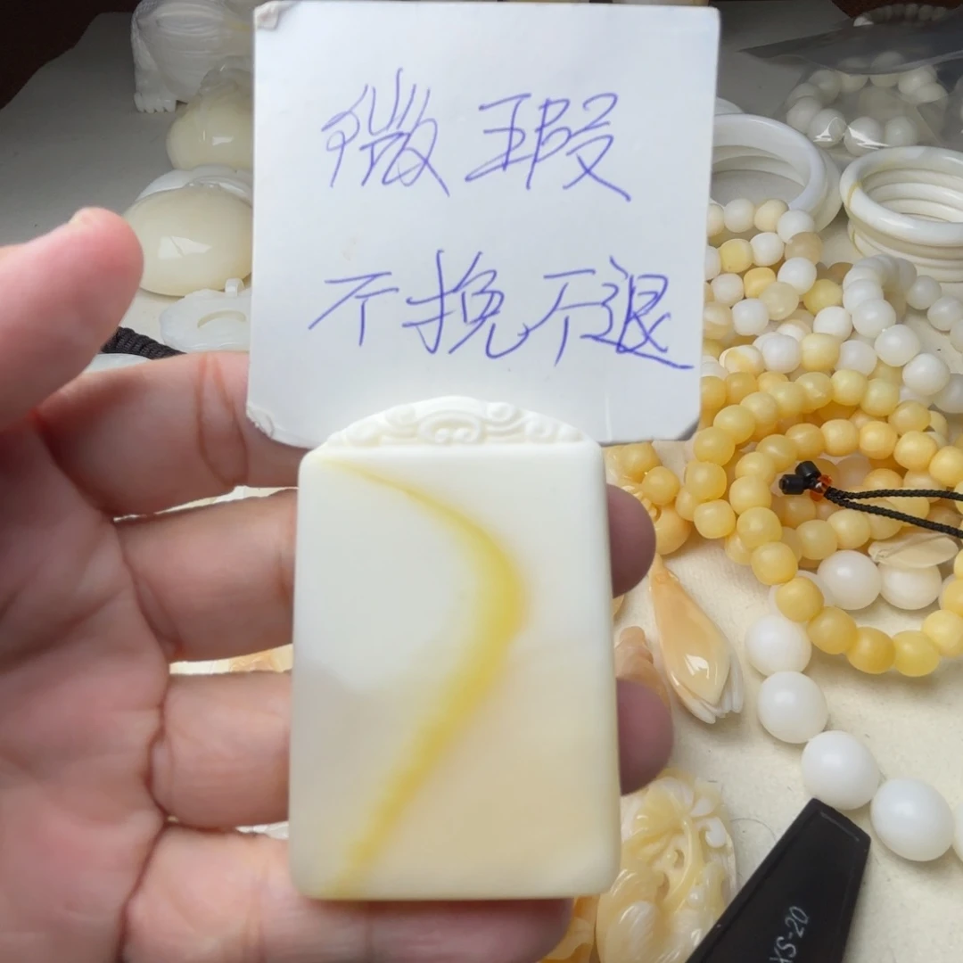 非金属贝壳微瑖吊坠