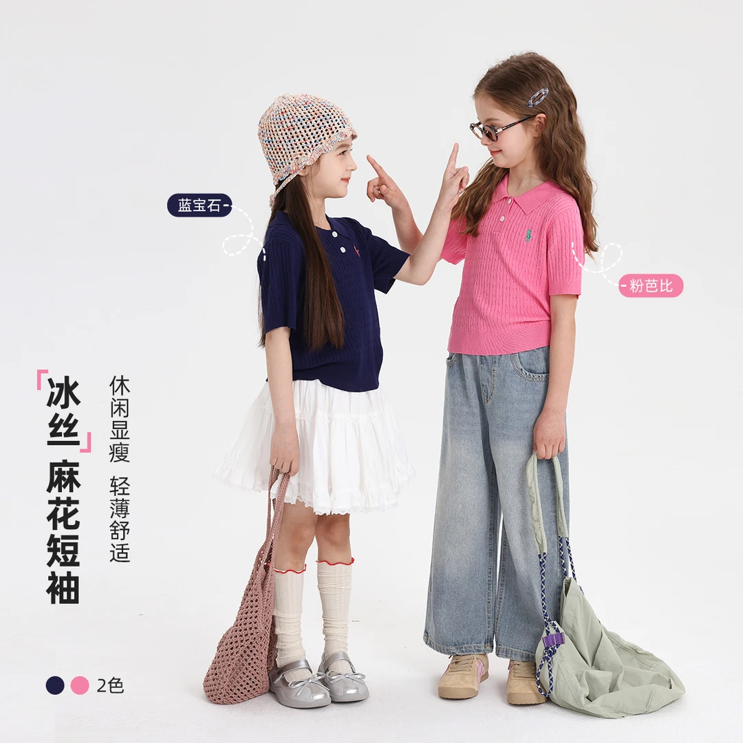 布丁哈鲁【时光绚烂】冰丝轻薄舒适显瘦女童2025新款爆款G52TB163