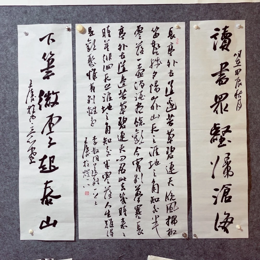 书法书法作品王涛