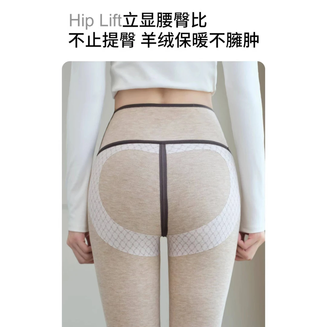 【8966羊+蚕】加绒高腰弹力外穿鲨鱼裤