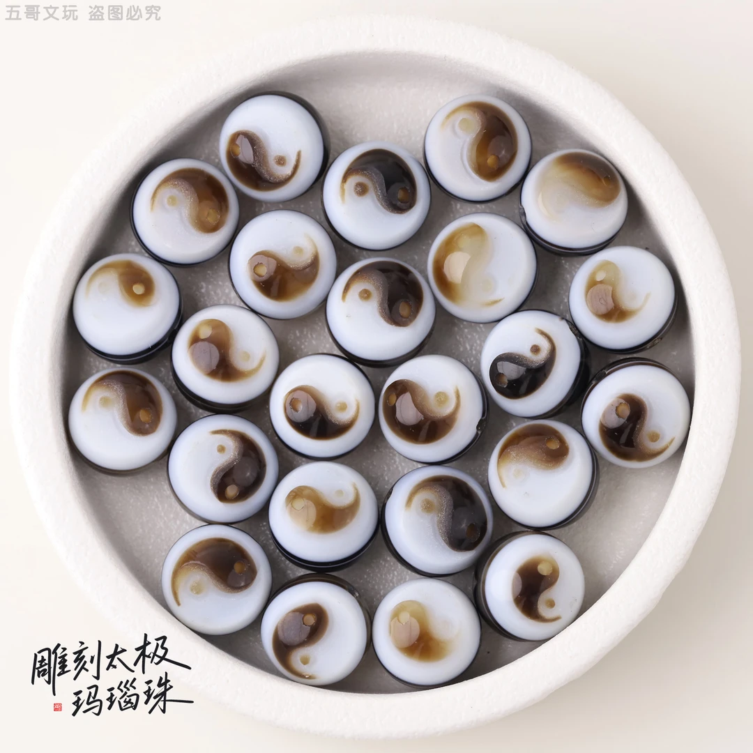 S9697 14mm雕刻太极玛瑙珠（多样性发其一）