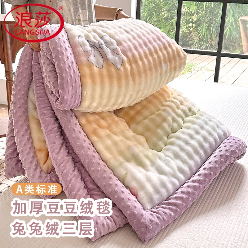 浪莎兔绒豆豆被冬被芯2025新款加厚保暖棉被宿舍单人加绒春秋被褥