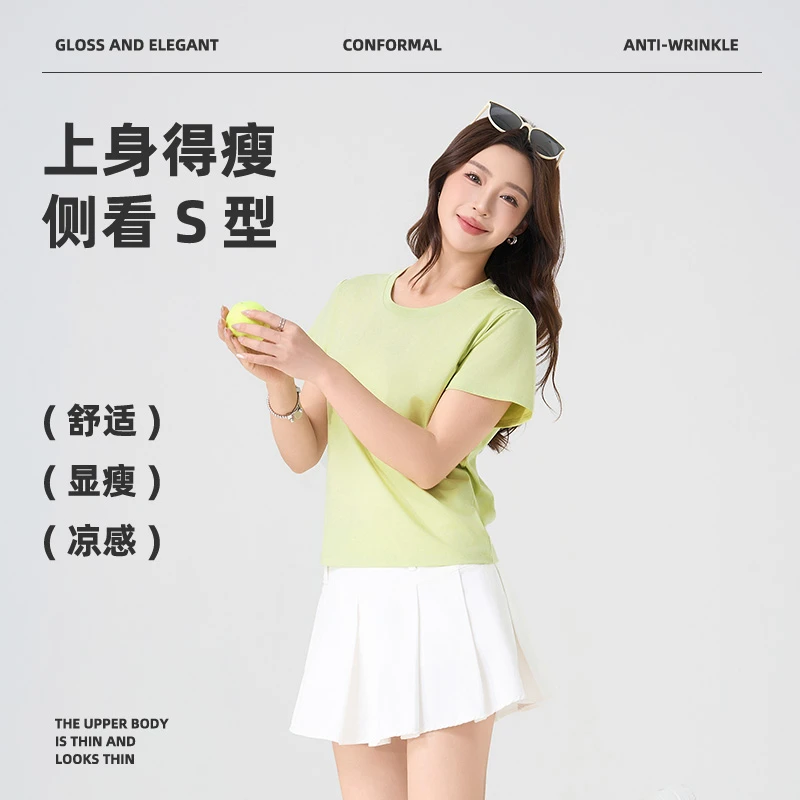 t恤女2025夏季新款修身显瘦吸汗短袖圆领光泽莱赛尔天丝冰感上衣
