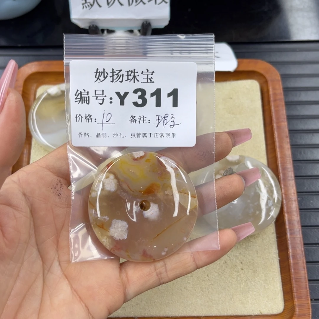 硅化珊瑚（珊瑚玉）瑕未镶嵌x***?