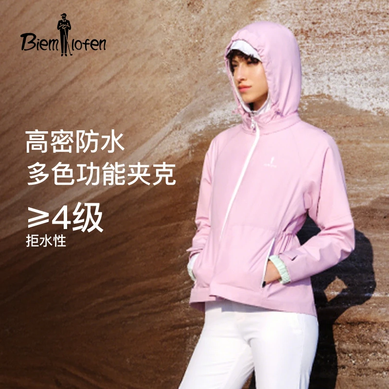 【商场同款新品】比音勒芬高尔夫2025春新款女防水舒适微廓连帽夹克