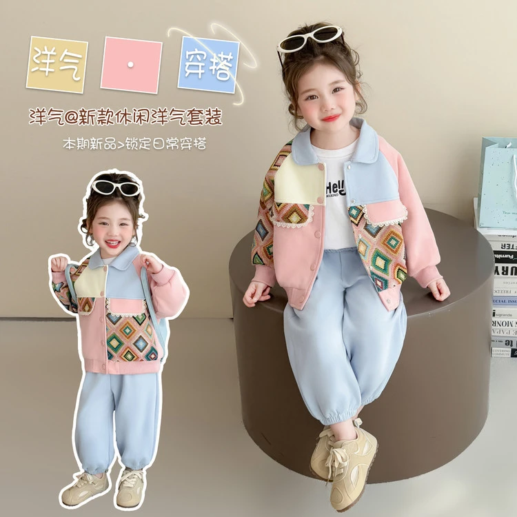 女童春秋款工装套装2025新款洋气儿童春秋装外套小女孩休闲两件套