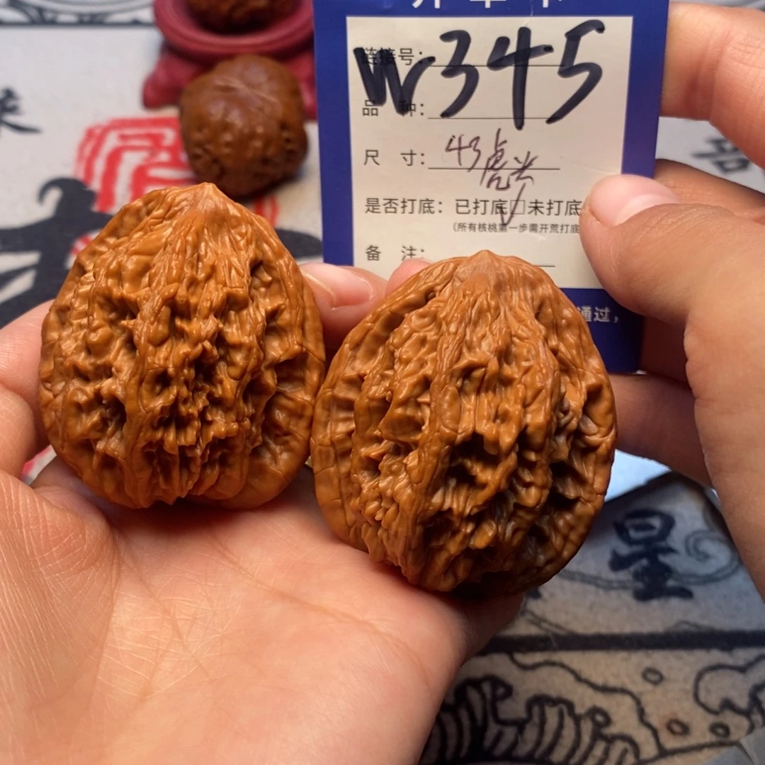 吊坠文玩核桃文玩核桃