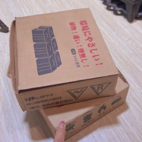 卡纸中古工艺品摆件