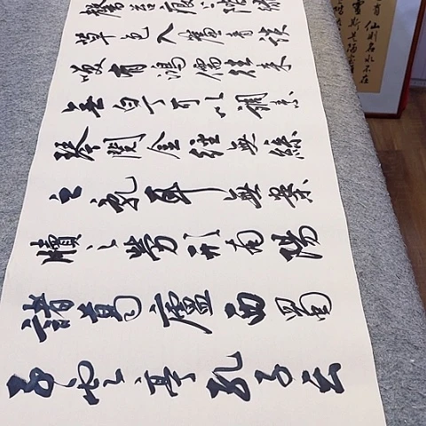 扇子陋室铭行书作品