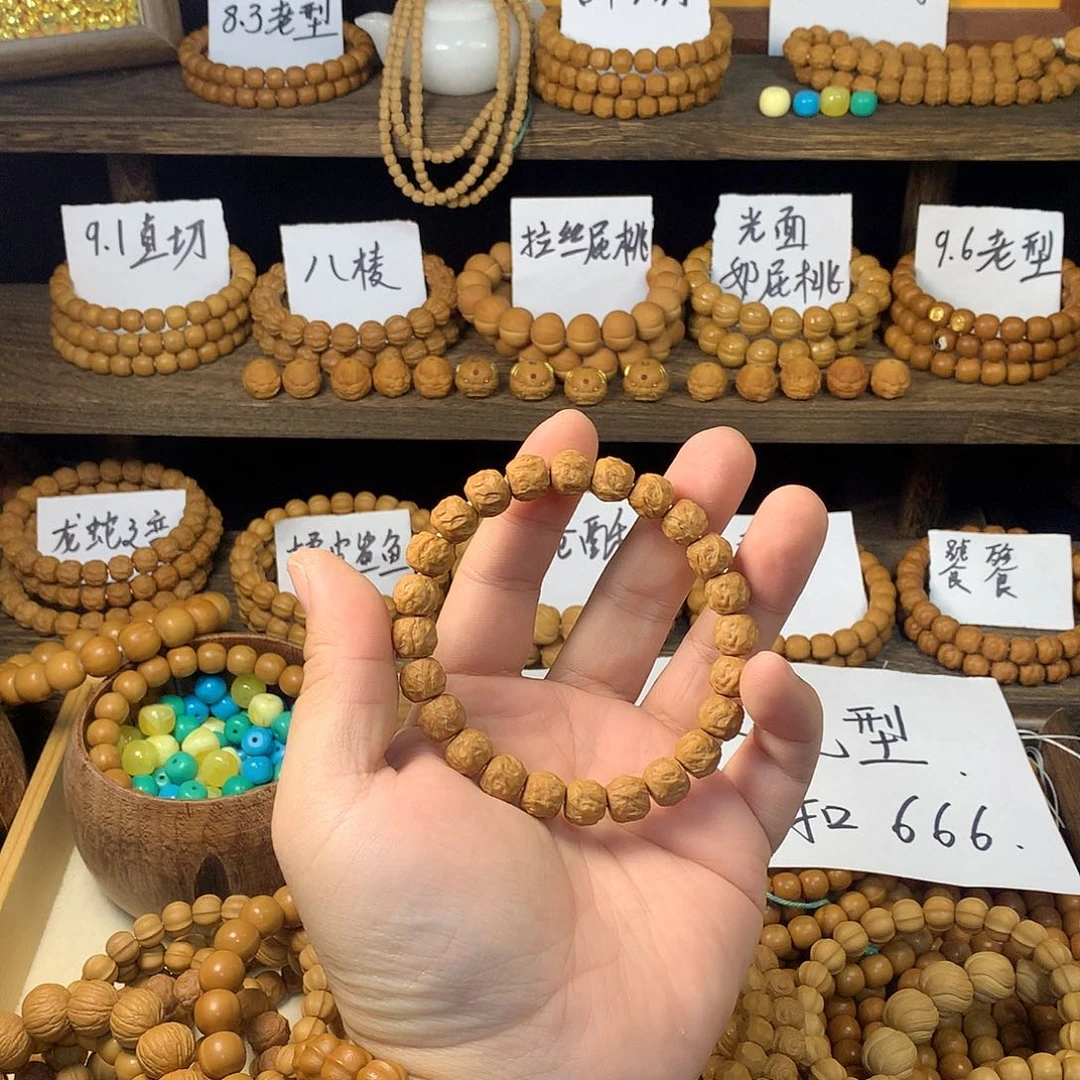 T***X猴头核桃手串龙蛇之变