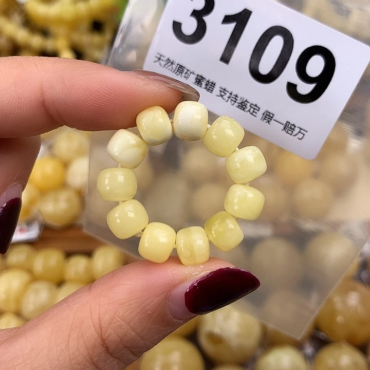 蜜蜡未镶嵌珠宝奇石8mm老型跑环