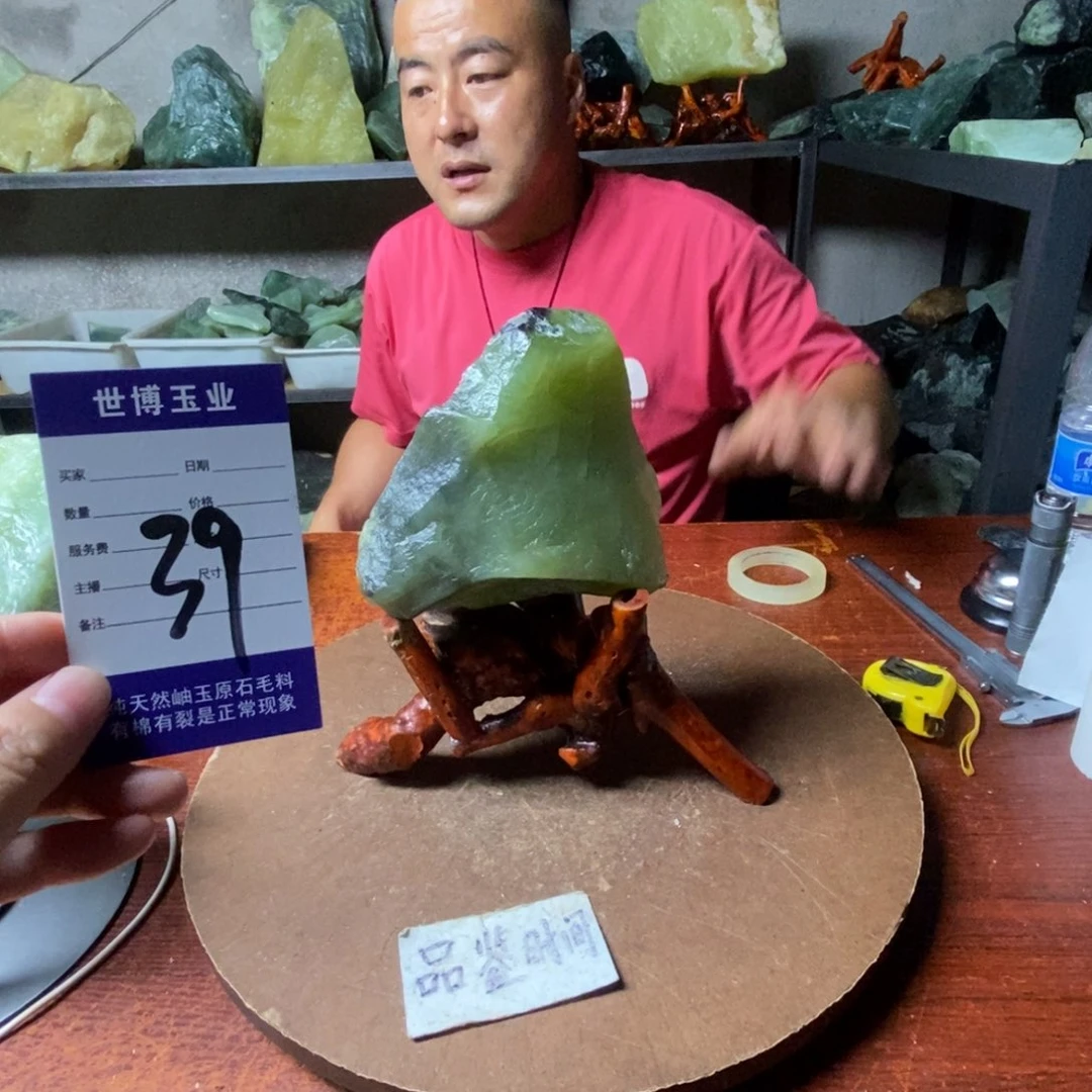未镶嵌蛇纹石玉岫玉原石