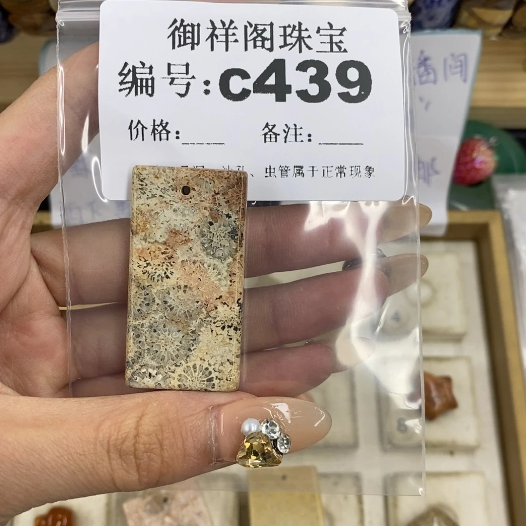 合金硅化珊瑚戒指小****爱