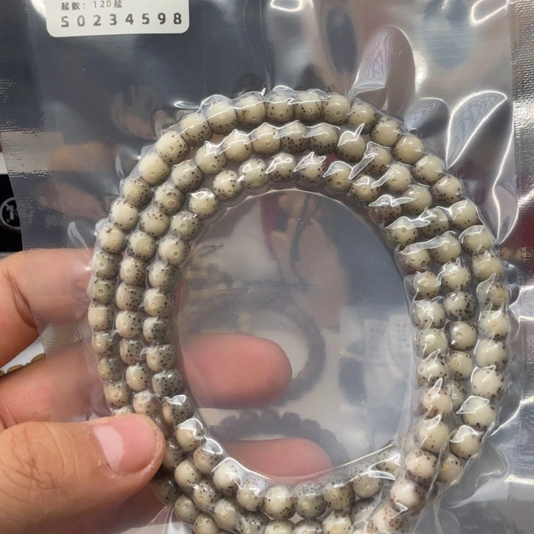 星月菩提手串糯冰通体脖挂7*6