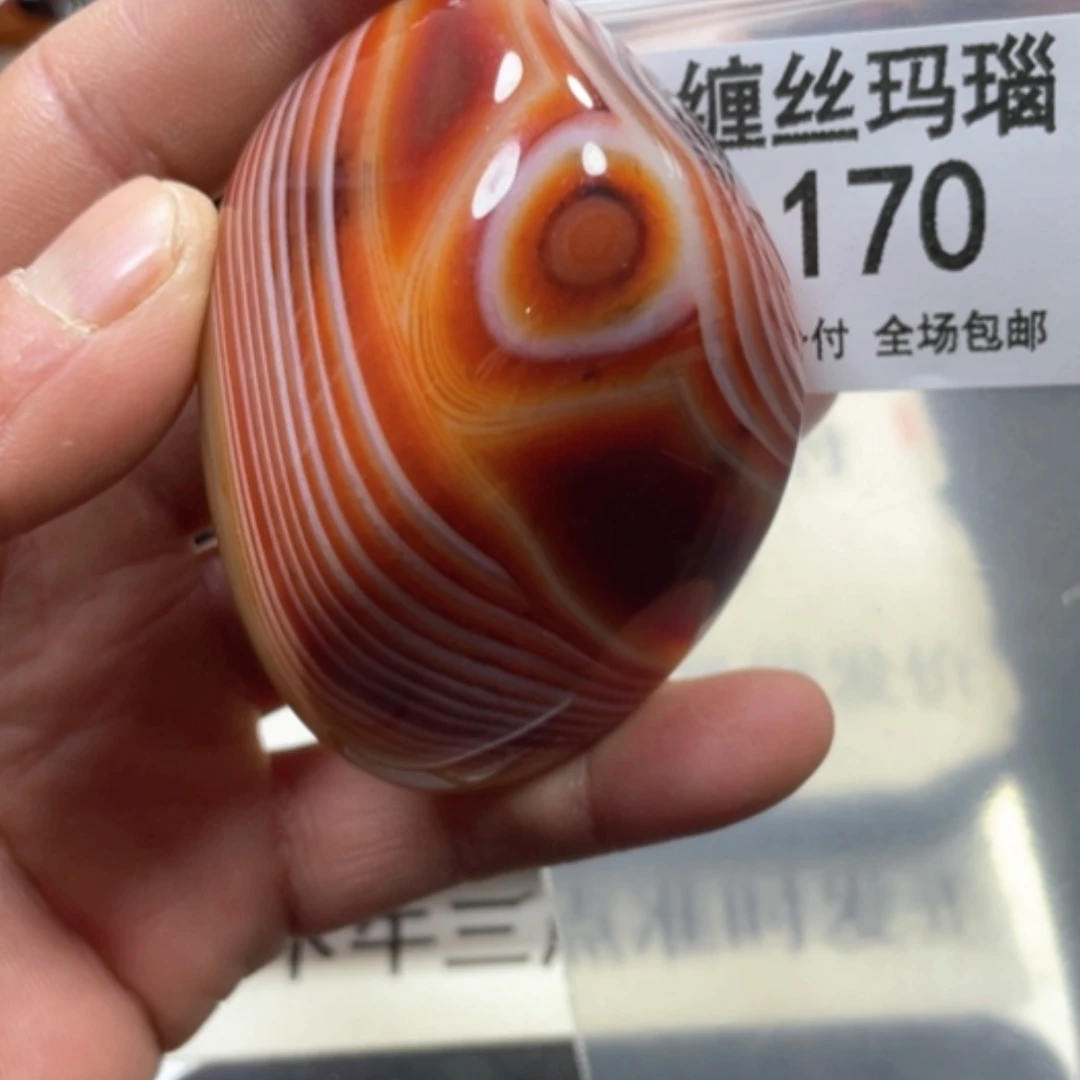 【闪购商品】未镶嵌颈饰玛瑙/玉髓