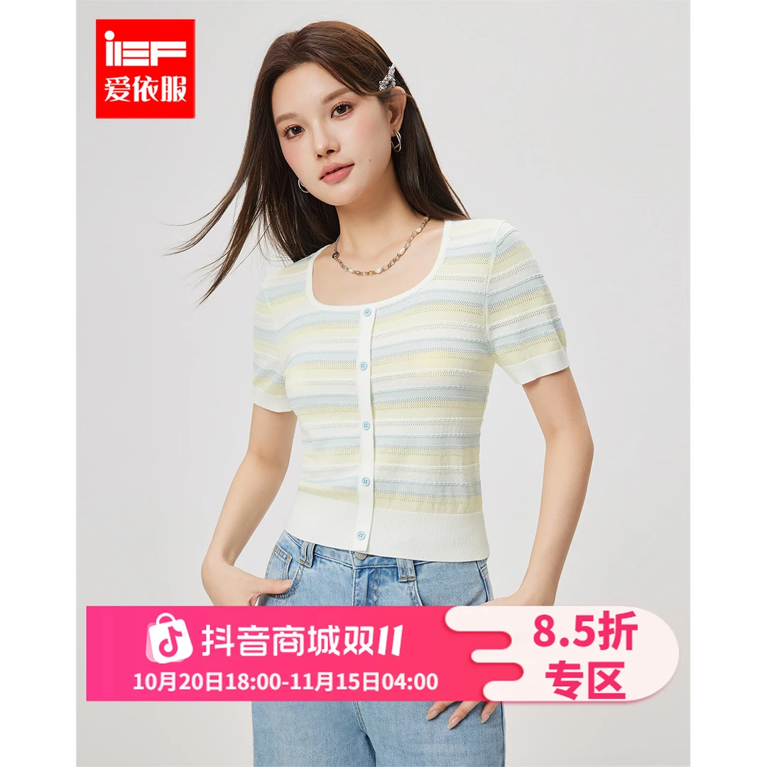 IEF/爱依服2025夏方领针织上衣女小清新条纹短袖修身薄款毛织上衣