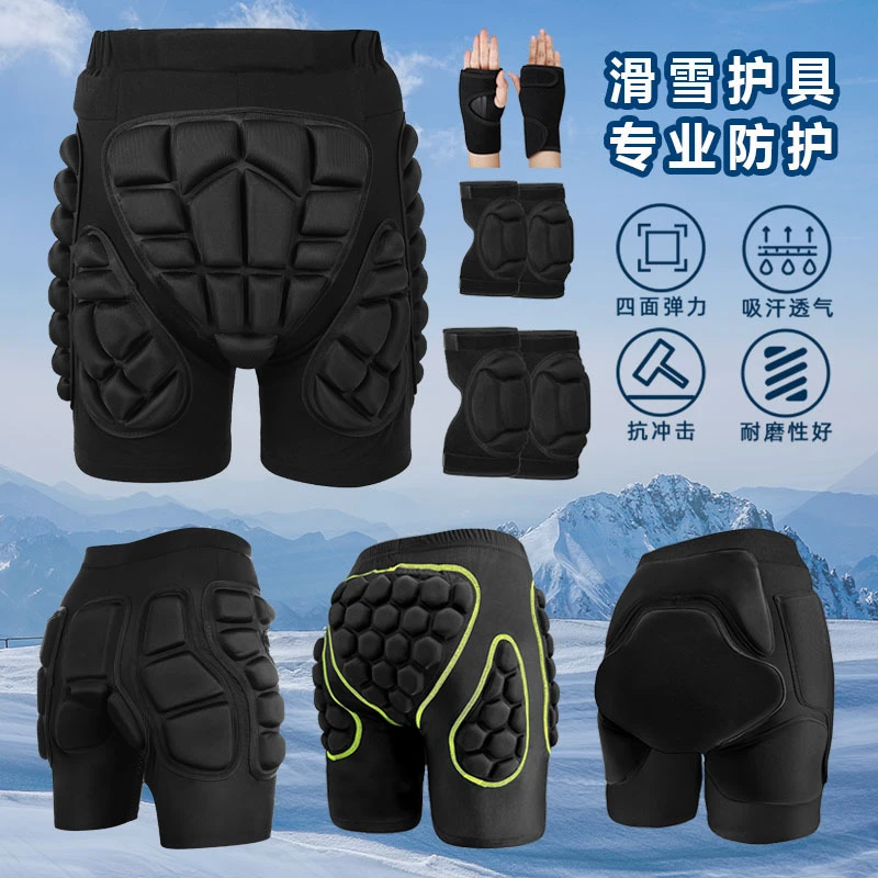 高山滑雪屁垫护具装备高防护内穿滑冰运动男女护肘护膝滑雪护臀裤