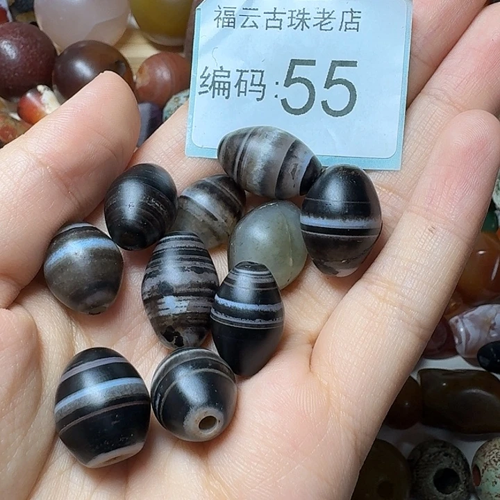 S***峰玛瑙/玉髓合金玛瑙