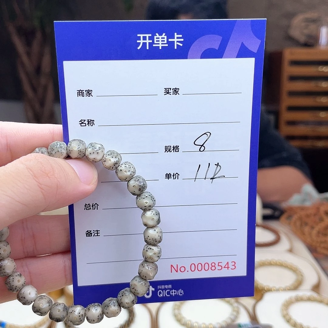 星月菩提手串小***了星月菩提手串无相