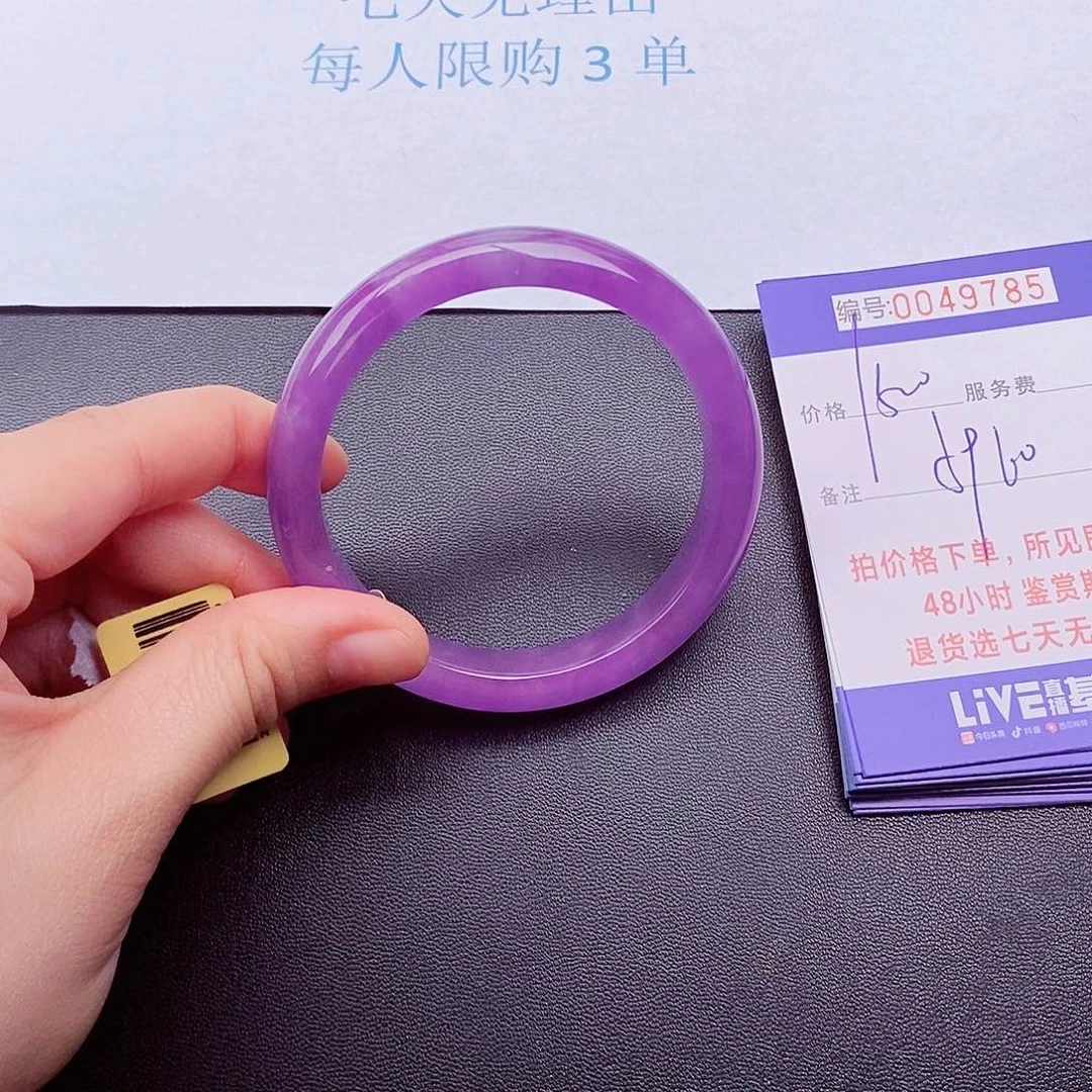 拍下实物为主0000