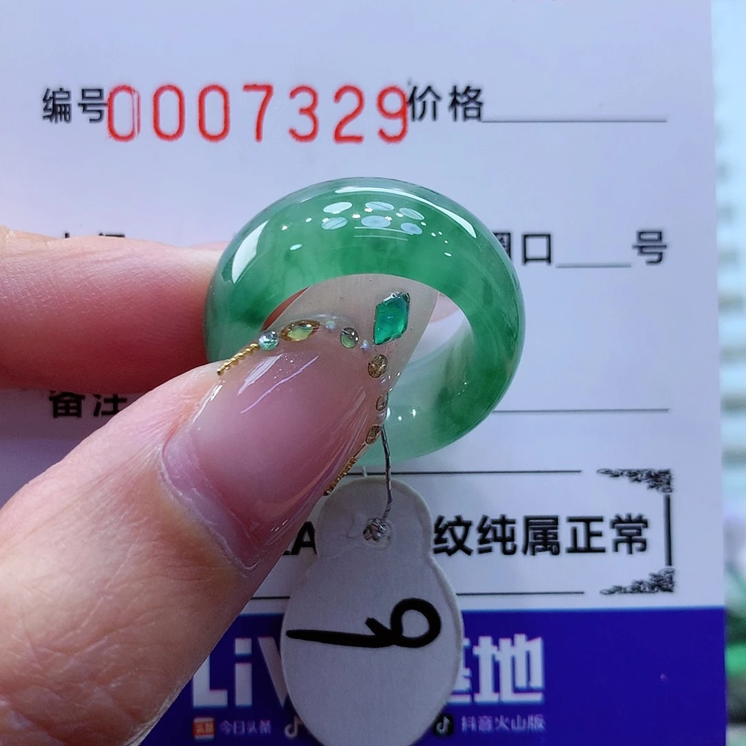 未镶嵌戒指翡翠翡翠