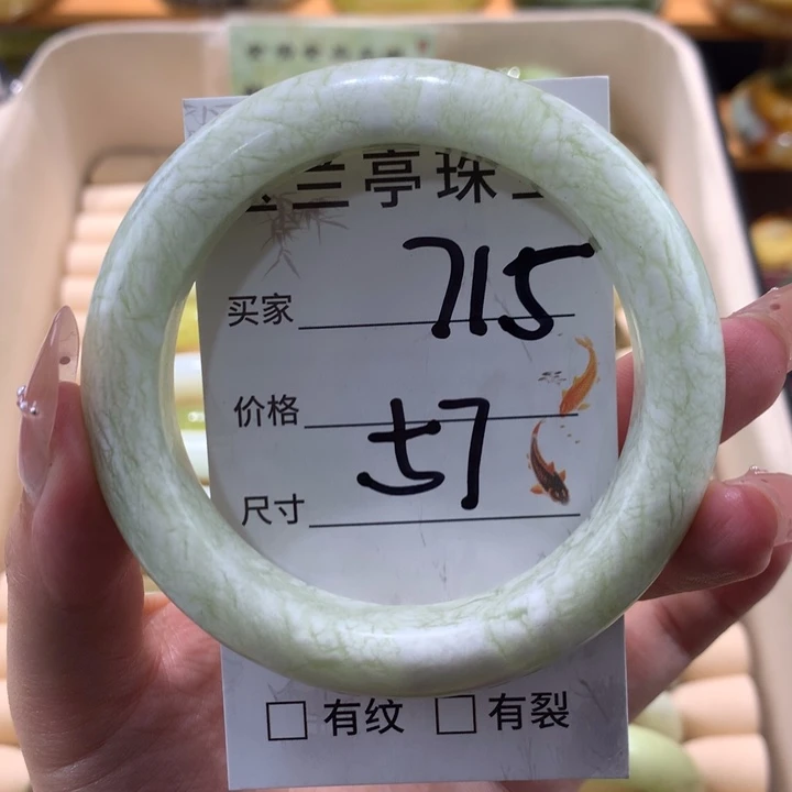 未镶嵌蛇纹石玉手镯
