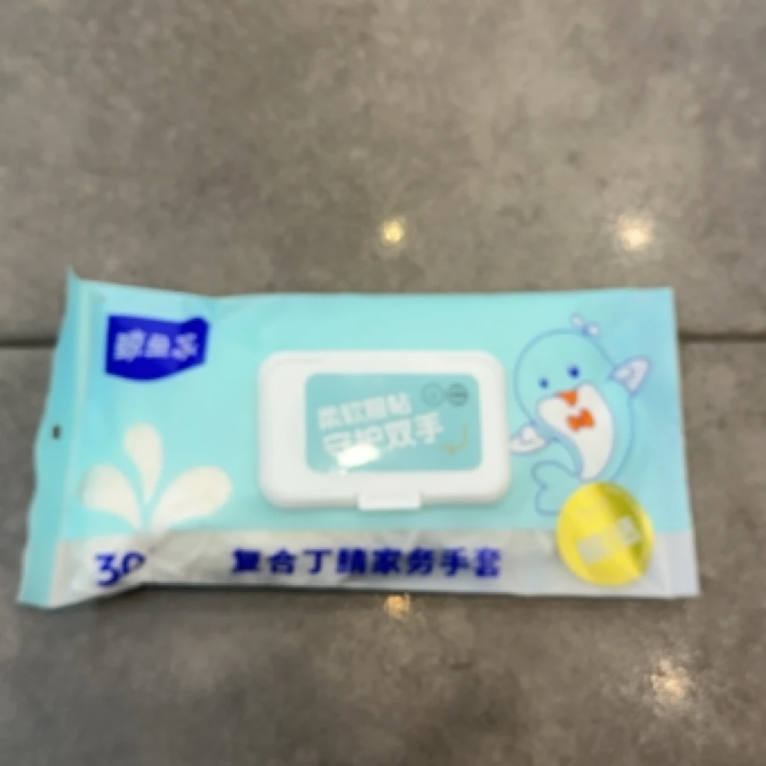 复合丁腈家务手套30只