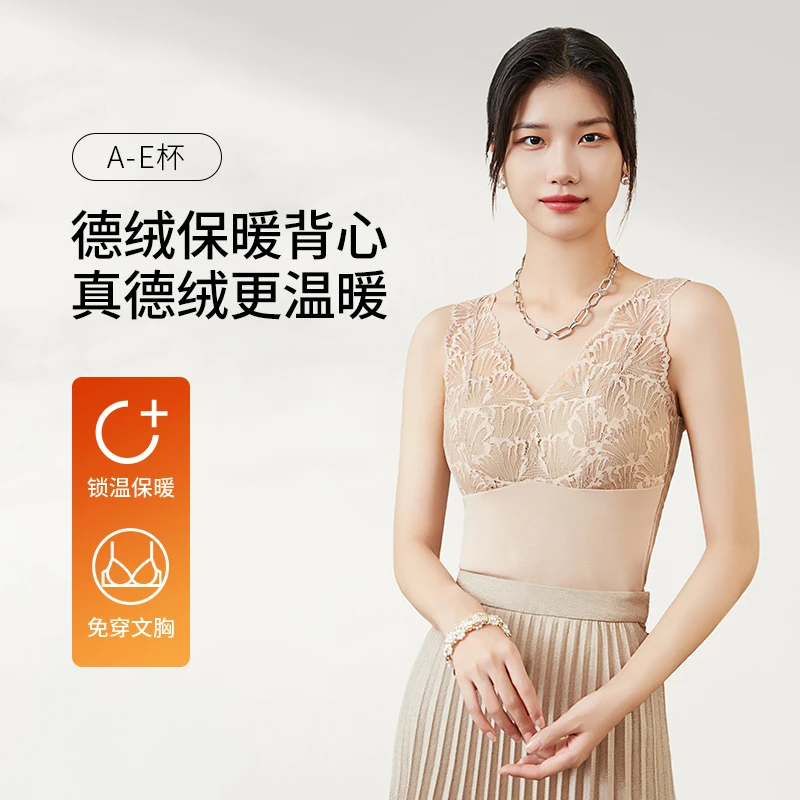 互语秋冬新品带胸垫保暖背心女士桑蚕丝聚拢德绒加绒打底内搭无痕