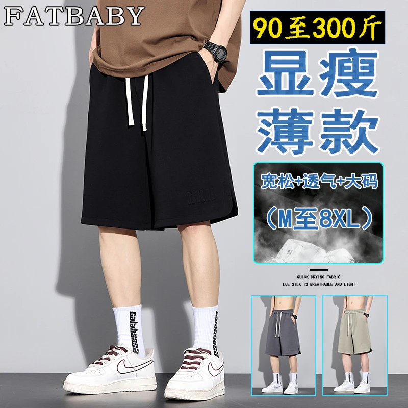 夏季薄款宽松显瘦直筒潮流短裤大码男士钢印休闲简约透气时尚裤子